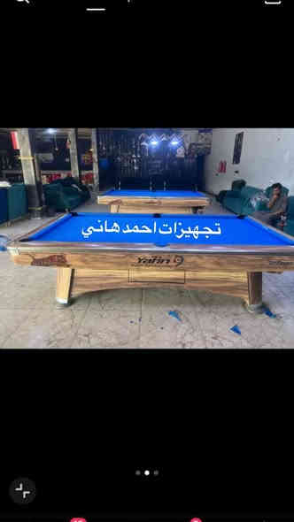 السلام عليكم تم ✔️ بعون الله وصول وجبه بليارد مستخدم  و الجديد

نضافه 90/100 البليارات المتوفره 

 (سوبر ماستر دبل شاصي)
(اكس انجي) (سوبر ماستر دبس شاصي شاصي حديد
سانبرو )
(يلن اصدار الجديد)
(سوبر ماستر تك شاصي) (ويركه ميلو )
(اسنوكر M2)( يلن ضخم) (اسنوكر SBT) 
تجهيزات احمد هاني لبيع وشراء كافت انواع البليارد 

لاستفسار *********** ..*********** احمد 

موقعنه بغداد حافظ القاضي 

#تجهيزات #احمد #هاني
