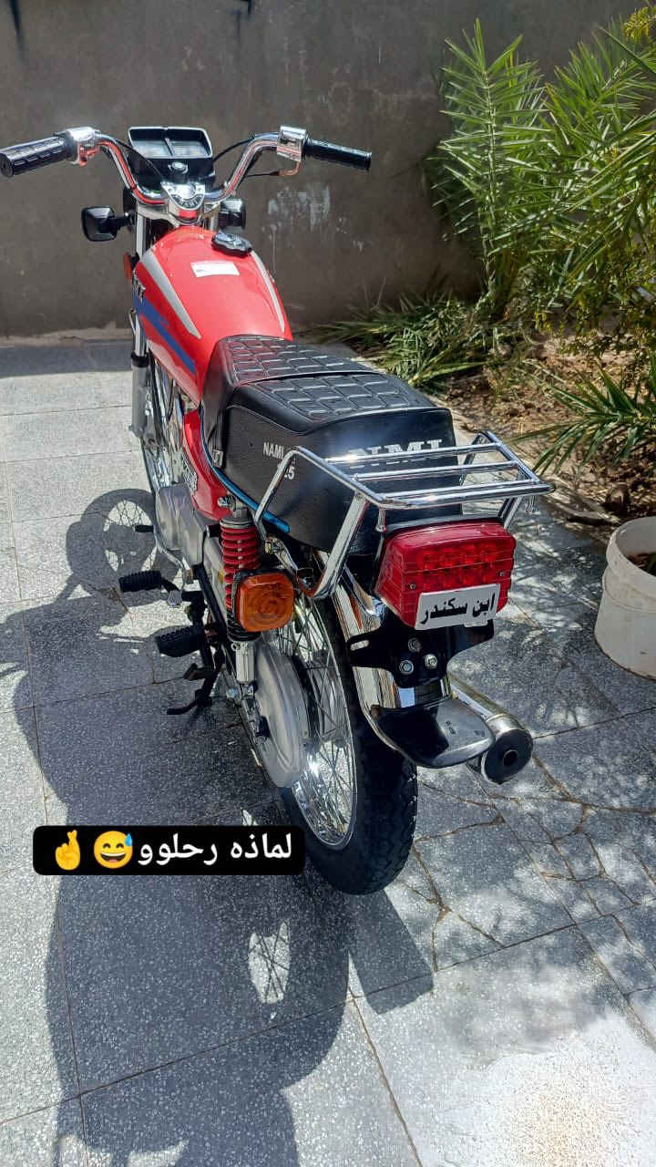 دراجه   نامه
موديل 23طالعه ب24
ناصريه. الفهود     البيع.       ***********

مكلف بلنشر هذه رقم راعيها
