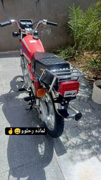 دراجة نامه • موديل 23 • ناصريه الفهود