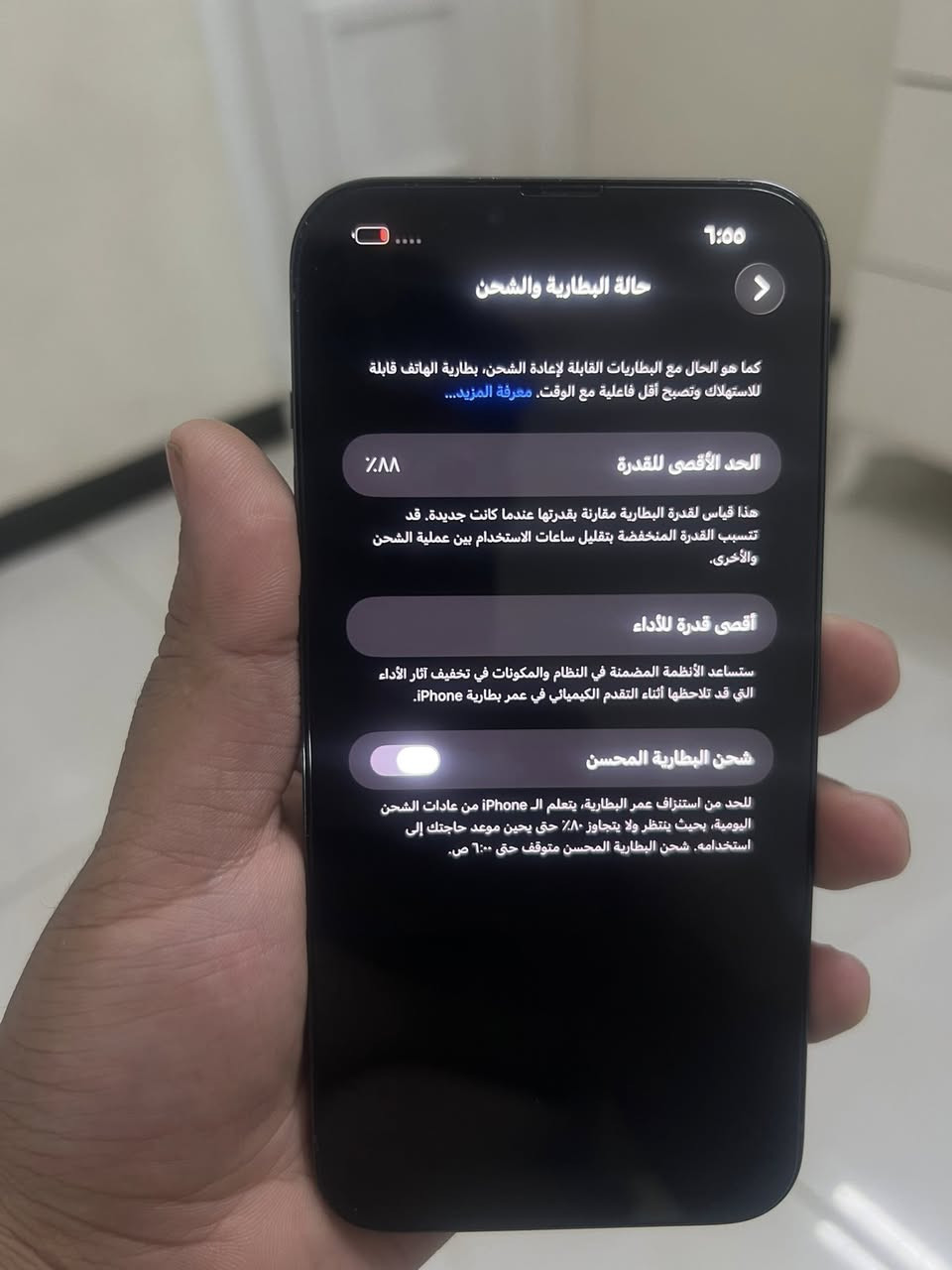 ايفون 13 برو ماكس 1 تيرا بطارية 88 مكفول ب575 الف قفل كلش من الاخير بدون اي عملة ابد ابد ابد جهاز ضهر مكسور مبدل شاشة تفصيخ يعني حتة اشعار ماكو وحتة بلحاسبة ميطلع بس للامانة كتبت شراي خاص مكاني بغداد امين ثانية


**إذا كنت صاحب هذا الإعلان وتريد حذفه لأي سبب، رجاءا أرسل رسالة إلى الدعم الفني**