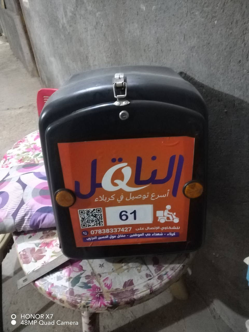 سلام عليكم صندوك دلفري جديد بعده الله شاهد استعملته سبوع وعفته لن بطلن من لدلفري لسعر 40 وبي مجال خير من الله مكاني كربلاء لخاص مفتوح 24 ساعه


**إذا كنت صاحب هذا الإعلان وتريد حذفه لأي سبب، رجاءا أرسل رسالة إلى الدعم الفني**