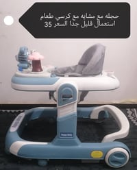 أثاث أطفال • ديكور أطفال • بغداد