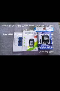 للاستفسار والطلب الاتصال 07731069135