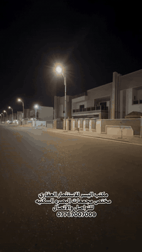 🏛️فله للبيع 🏛️
💎مجمع جوهرة البصره 💎
🔹مساحه 400 م
🔹فئه G
🔹تحتوي عل 6 غرف منام 
🔹موقع مميز شارع بوابه 
🔹قرب جميع لخدمات 
🔹جاهزه لسكن عل وضع شركه 
🔹مع إضافات. بعض تعديلات من ديكورات لحديثه 

♦️بسعر 970 قابل للتفاوض ♦️

💥للمعلومات والاستفسار تواصل معنا 
💥عبر الأرقام التالية ***********
💥نستقبل جميع عروض البيع  والإيجار 
💥مجمعات البصره السكنيه
