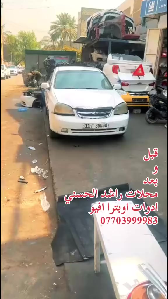 سلام عليكم
محلات راشد الحسني
ادوات اوبترا افيو
***********
