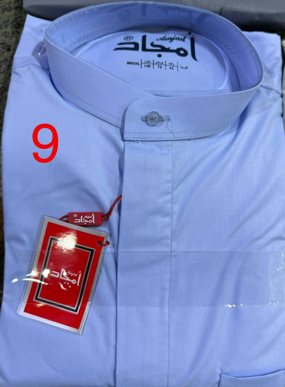 دشداشة امجاد صدر دكم مخفي. تنزيلات جوه السوك. السعر 20 الف. العنوان. جزيرة الرمادي. البوذياب قرب المحافظة أو مكوى الرافدين.


**إذا كنت صاحب هذا الإعلان وتريد حذفه لأي سبب، رجاءا أرسل رسالة إلى الدعم الفني**