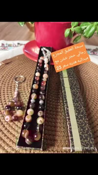 توصيل تركيا-العراق • توصيل داخل تركيا • ٥ قطع