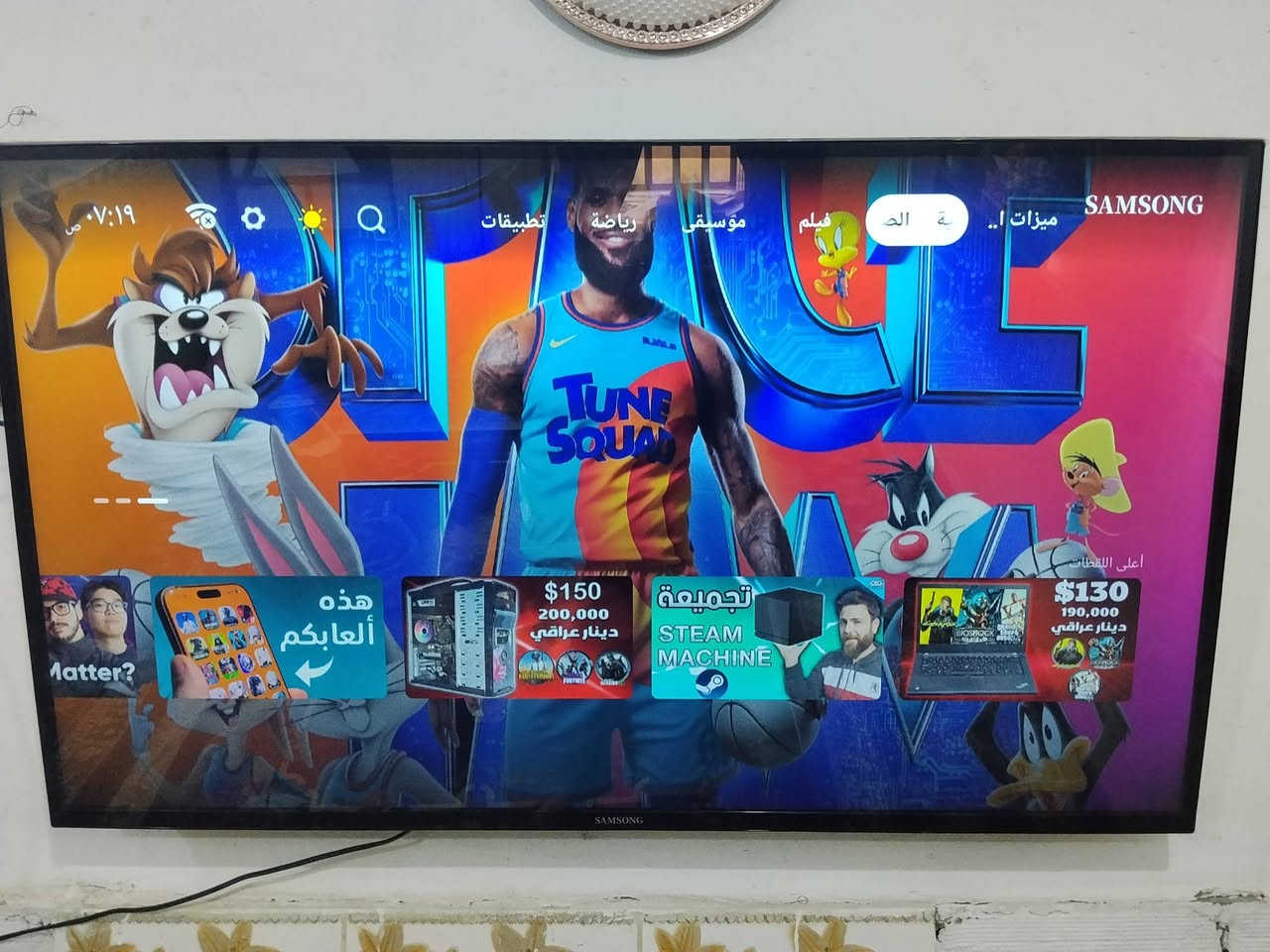 بلازمه حجم 55 سامسونك فول اج دي مواصفات ضد الكسر سوق بلي يوتيوب نتفليكس سينمانا كوكل كل التطبيقات موجوده تربط على الجهاز وتتحكم بيهه + ريمونت ماوس اخذتهه ب ٦٠٠ قبل شهر تقريباً رايدهه ب ٤٥٠ موجود فيس و وتساب ***********
