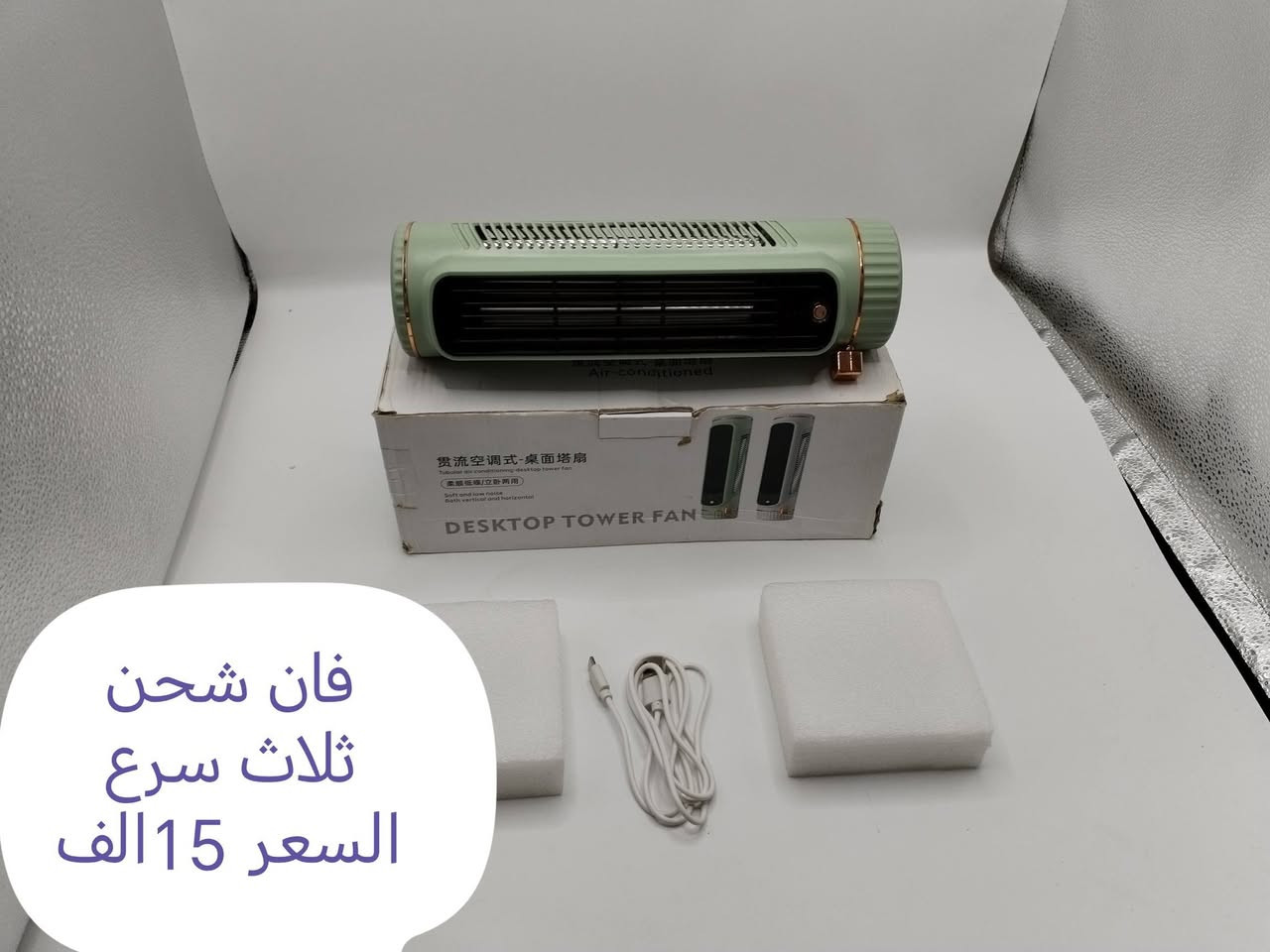 علان تخفيض 50الف 15الف عنوان نجف يوجد توصيل لجميع المحافظات العراق 🇮🇶***********
#لجميع
