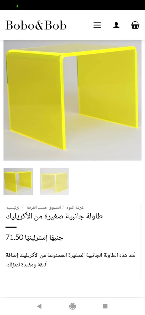 طاوله  تحفه مصنوعه من الاكريليك كلش قوي ومتين متعددة الاستخدامات حتى للجلوس يصير. اخوان سعره غالي بالموقع ولو كلاوات بس اني ابيع ب٢٠ الف وشكرا اني وزني ٨٠ وعادي وقفت على الطاولة


**إذا كنت صاحب هذا الإعلان وتريد حذفه لأي سبب، رجاءا أرسل رسالة إلى الدعم الفني**