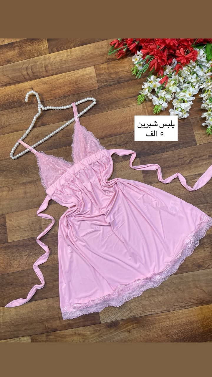 بالة مغسولة ومعطرة 👗👙
براندات خليجي اوربي مستورده 💞💞
خامة روعة غسل ولبس 👌💕
يوجد خدمة توصيل 🛵🚚📞 
جميع انحاء العراق 🇮🇶( ٥ الاف)مدينة بسماية🏙️ (الف دينار )
(قبل الحجز تأكدوا من القياس ١٠٠٪؜لان ماكو لا تبديل ولا ترجيع ولا إلغاء حجز ❌❌❌)


**إذا كنت صاحب هذا الإعلان وتريد حذفه لأي سبب، رجاءا أرسل رسالة إلى الدعم الفني**
