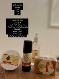 للحجز ‭٠٧٧٥ ٦٤٠ ٠٠٦٥‬