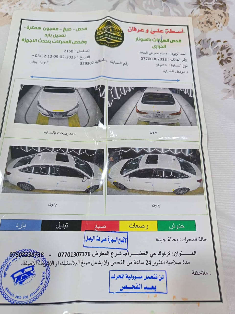 شانجان ايدو 2020
ماشيه١٠٦ الف
رقم سليماني 
سعر ١٠٢ بيها مجال


**إذا كنت صاحب هذا الإعلان وتريد حذفه لأي سبب، رجاءا أرسل رسالة إلى الدعم الفني**