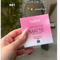 باودر توب فيس • مات • تثبيت مكياج