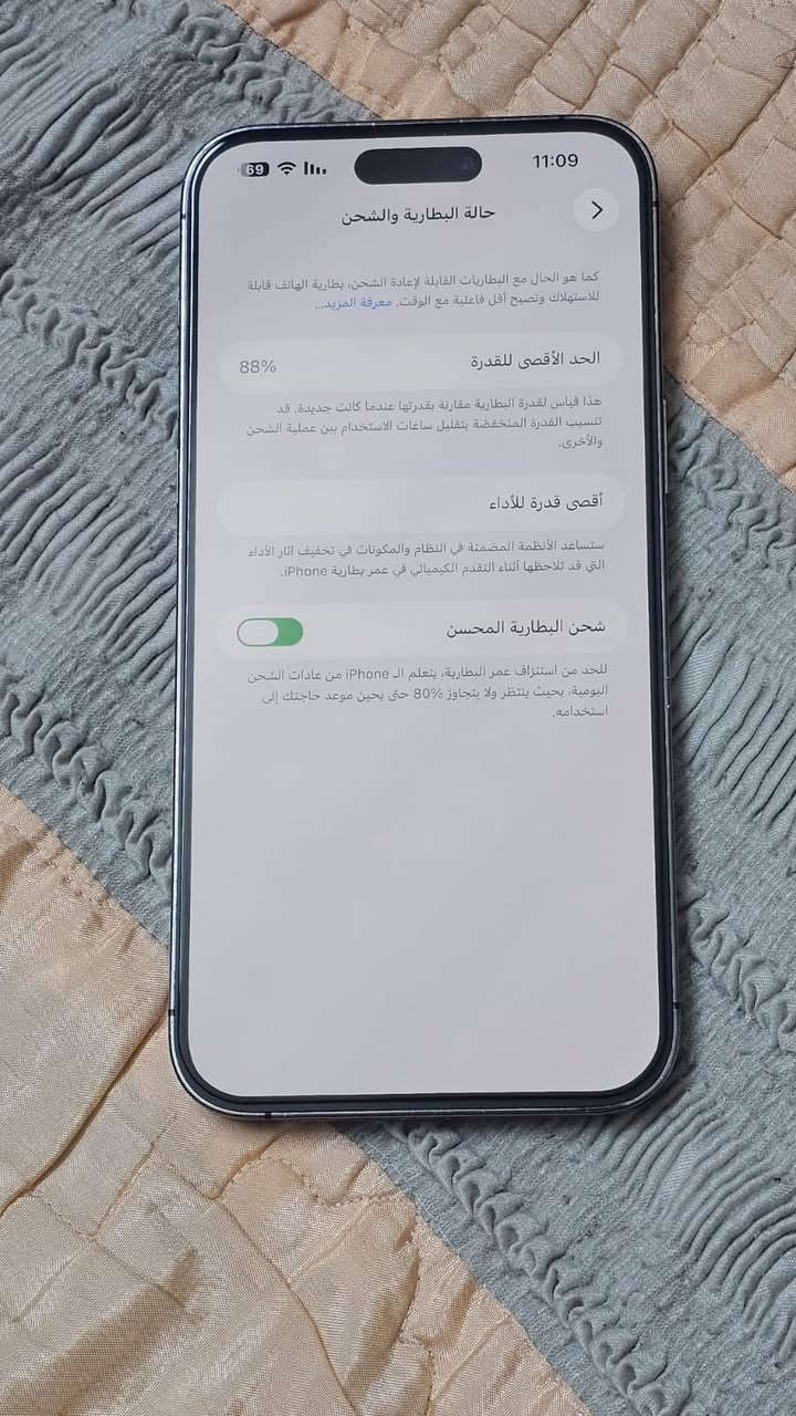 آيفون 14 برو ماكس عربي شرق اوسط لون مميز بنفسجي ذاكرة 128
نموذج M/A A A  بطارية 88 بلادية جهاز وتر مداخل تصليح ابد وعلى أيدي سعره 750 ألف وبي مجال بسيط فقط شاحنه مع جهاز اصليه كارتونه ضايعه  مكاني بغداد مدينة الصدر
 الشراي يتصل ***********
