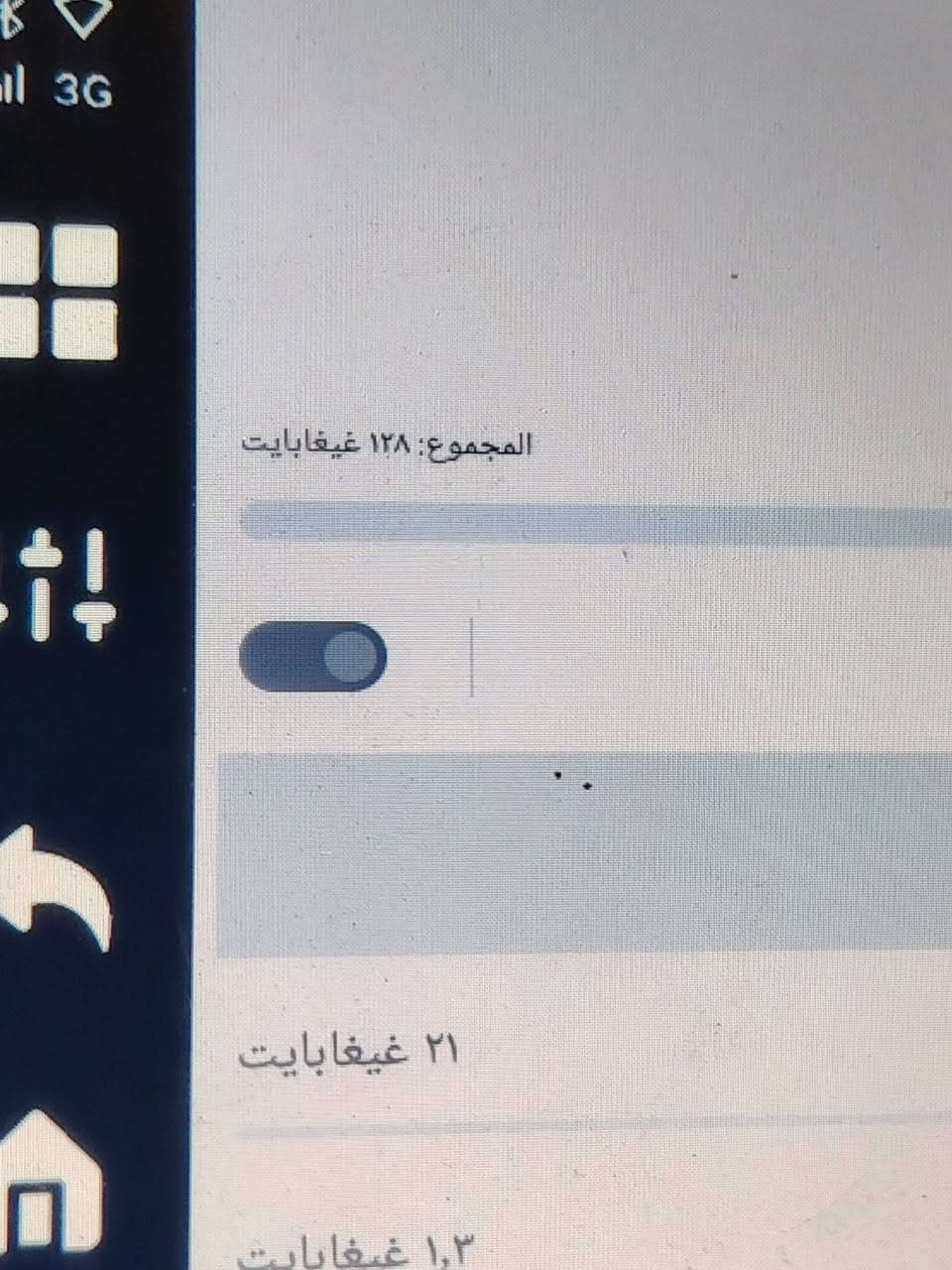 السلام عليكم
كار بلي 
الي يفيده ينطي سعر طيب وبالعافيه


**إذا كنت صاحب هذا الإعلان وتريد حذفه لأي سبب، رجاءا أرسل رسالة إلى الدعم الفني**