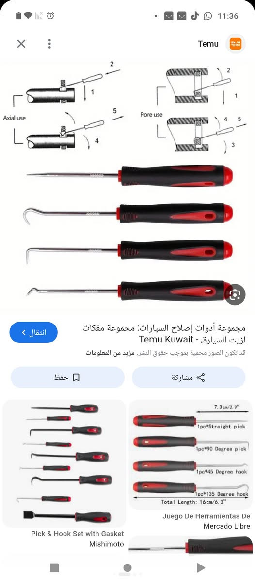 شلعه اغراض تخص السياره اكتب سعر بالي يرضى الله وتفضل خاص


**إذا كنت صاحب هذا الإعلان وتريد حذفه لأي سبب، رجاءا أرسل رسالة إلى الدعم الفني**