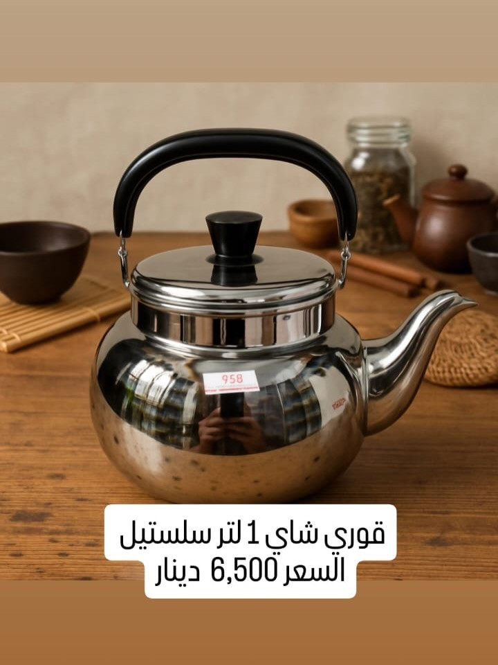 ❤️ "متابعتك دعم إلنا حتى نستمر"😍 "جديدنا ينزل يومياً… تابع وشوف بعينك". ‏‎سنتر الساعاتي للعروض الخاصه العنوان الدوره الميكانيك نهايه شارع الساعاتي قرب دير الميكانيك ويوجد #توصيل مجاني داخل مناطق الدوره كافه للطلب او الاستفسار ***********  #fyp #عرض #بغداد #اضافات اثاث اجهزة_كهربائية🔌 الساعاتي فرفوري عروض
