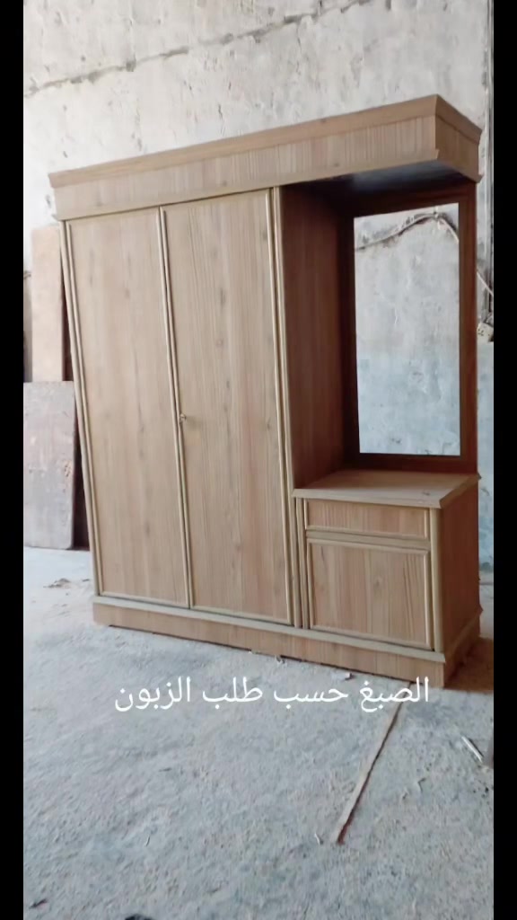 كنتور شبابي مع كومدي ومرايه الصبغ حسب طلب الزبون


**إذا كنت صاحب هذا الإعلان وتريد حذفه لأي سبب، رجاءا أرسل رسالة إلى الدعم الفني**