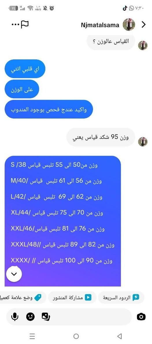 توصيل جميع محافظات العراق 🚘


**إذا كنت صاحب هذا الإعلان وتريد حذفه لأي سبب، رجاءا أرسل رسالة إلى الدعم الفني**