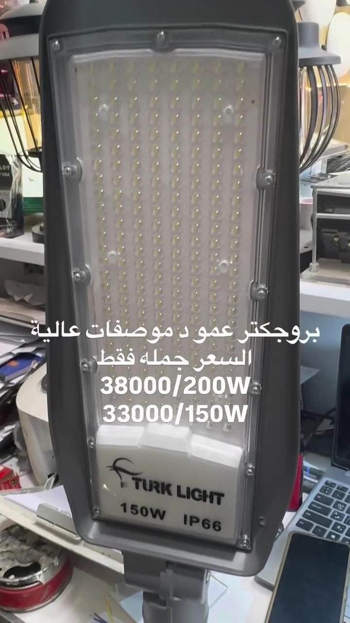 #smartautomation


**إذا كنت صاحب هذا الإعلان وتريد حذفه لأي سبب، رجاءا أرسل رسالة إلى الدعم الفني**