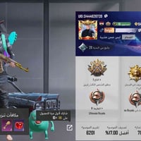 حساب ببجي • للبيع • اقوى