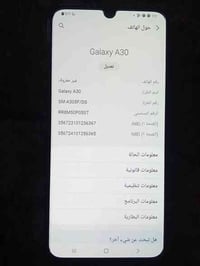 لبيع A30 جهاز نضافة 100 بل 100 مكفول من عطل وتصليح سعر 75 نهايتة قفل ش...