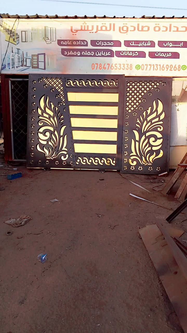 "حدادة صادق القريشي
خبرة في تجهيز وتصنيع أعمال الحدادة للمجمعات السكنية
أسعار تنافسية لأهالي واسط الكوت
تشمل:
- أبواب حديد
- شبابيك حديد
- سور حديد
- هياكل حديدية
للتواصل: [رقم الهاتف  ‏‪***********‬‏ــ ‏‪***********‬‏أو طريق كوت بغداد منطقت البتار مقابيل مستوصف الطبي العنوان]"
