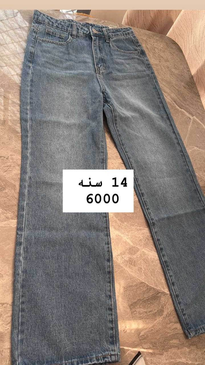 ملابس أطفال شي او بأسعار مناسبة قياسات وأسعار داخل الصور خدمة توصيل 5000 لجميع محافظات العراق #ملابسالعيد #فولو #جديد


**إذا كنت صاحب هذا الإعلان وتريد حذفه لأي سبب، رجاءا أرسل رسالة إلى الدعم الفني**