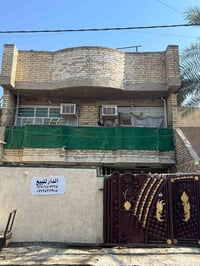 بيت البيع طابو ١٦٠ متر طابقين ونص الشعلة قطاع الثاني قرب مدرسة الامام ...