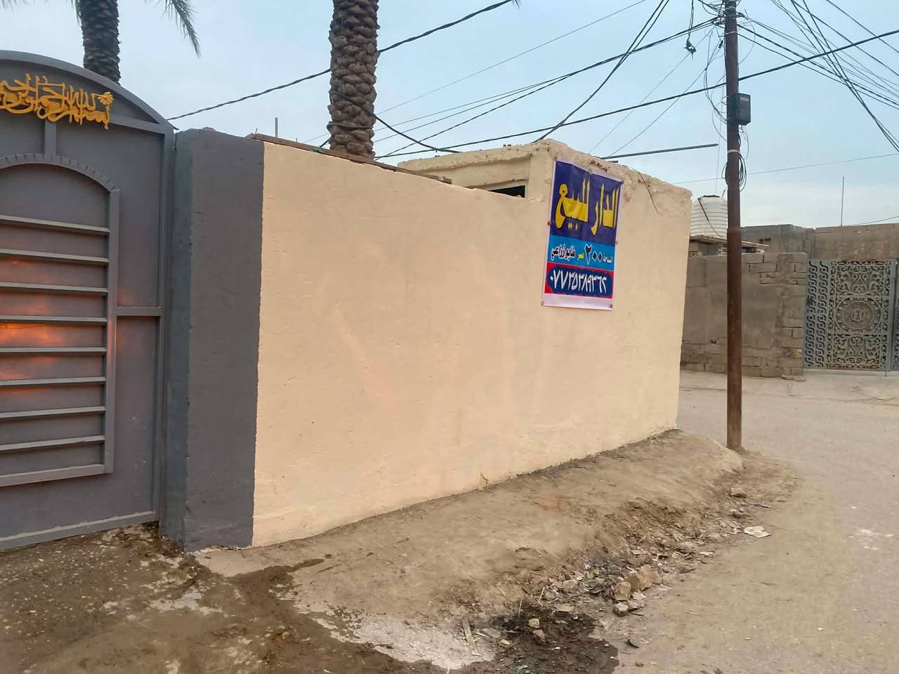 وره المستشفه بشارع علي راضي لبيت فاراغ ومساحه 200 جاهز من كلشي وبيه غرفه ستقبال صاله جبيره مطبخ ترك واحد جبير وثاني زغير وبيه مساحه جوه الدرج ترهم غرفه ثانيه


**إذا كنت صاحب هذا الإعلان وتريد حذفه لأي سبب، رجاءا أرسل رسالة إلى الدعم الفني**