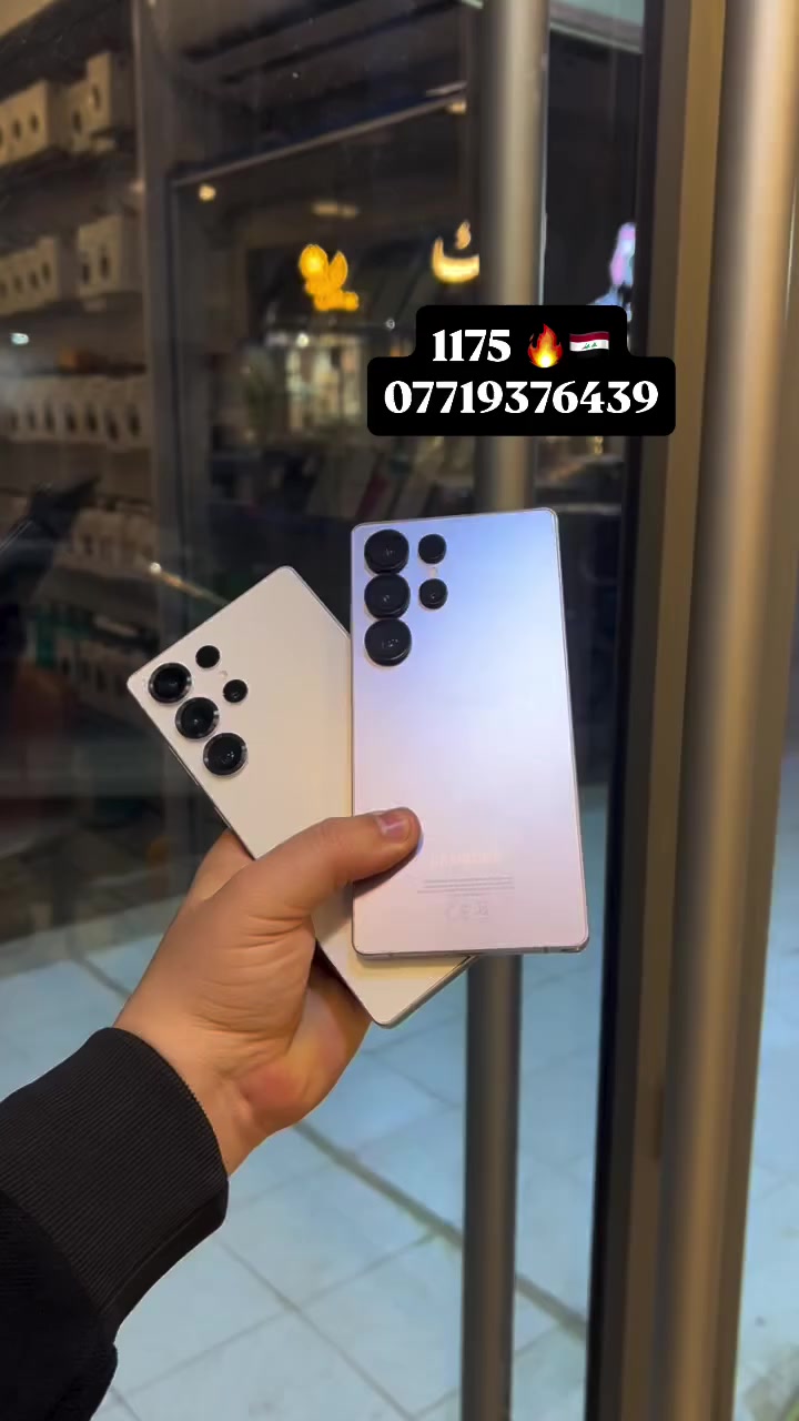 بابل شارع أربعين ***********
