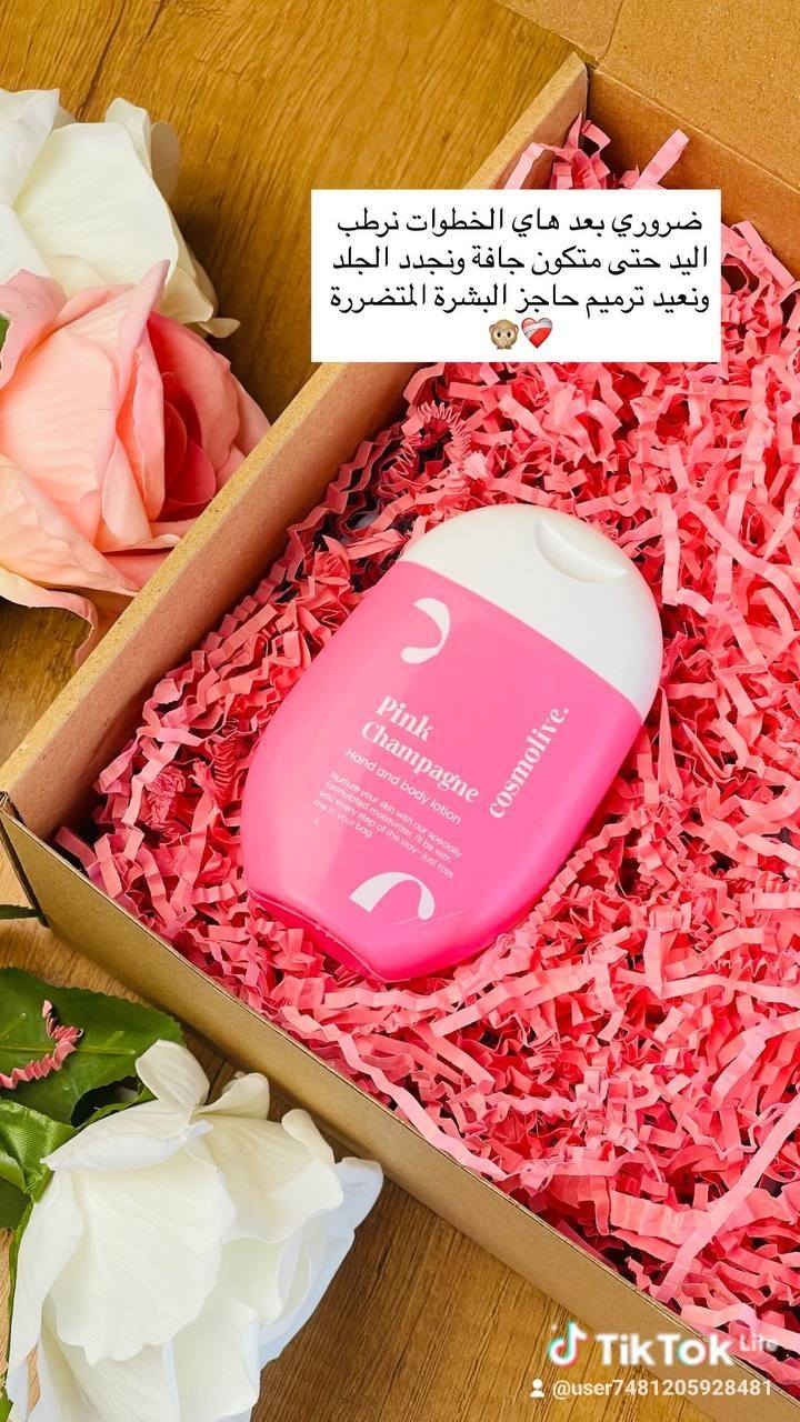 كلوس  كوكي 
  لثباتها العالي ..   ولمعته التتتحفففه

  كلوس  نظامه يعطي مظهر  مثل المي  عالشفه  ومرطب مع لمعه خفيفه 

  والالوان تختاري اللي يعجبك  متوفر كل الدرجات

  الالوان الاكثر رُقي وجاذبيه وتلائم مع اغلب الوان البشره 🔥✨

السعر   3 الاف فقطط ❤️‍🔥❤️‍🔥
#كوكي 
#koki


**إذا كنت صاحب هذا الإعلان وتريد حذفه لأي سبب، رجاءا أرسل رسالة إلى الدعم الفني**