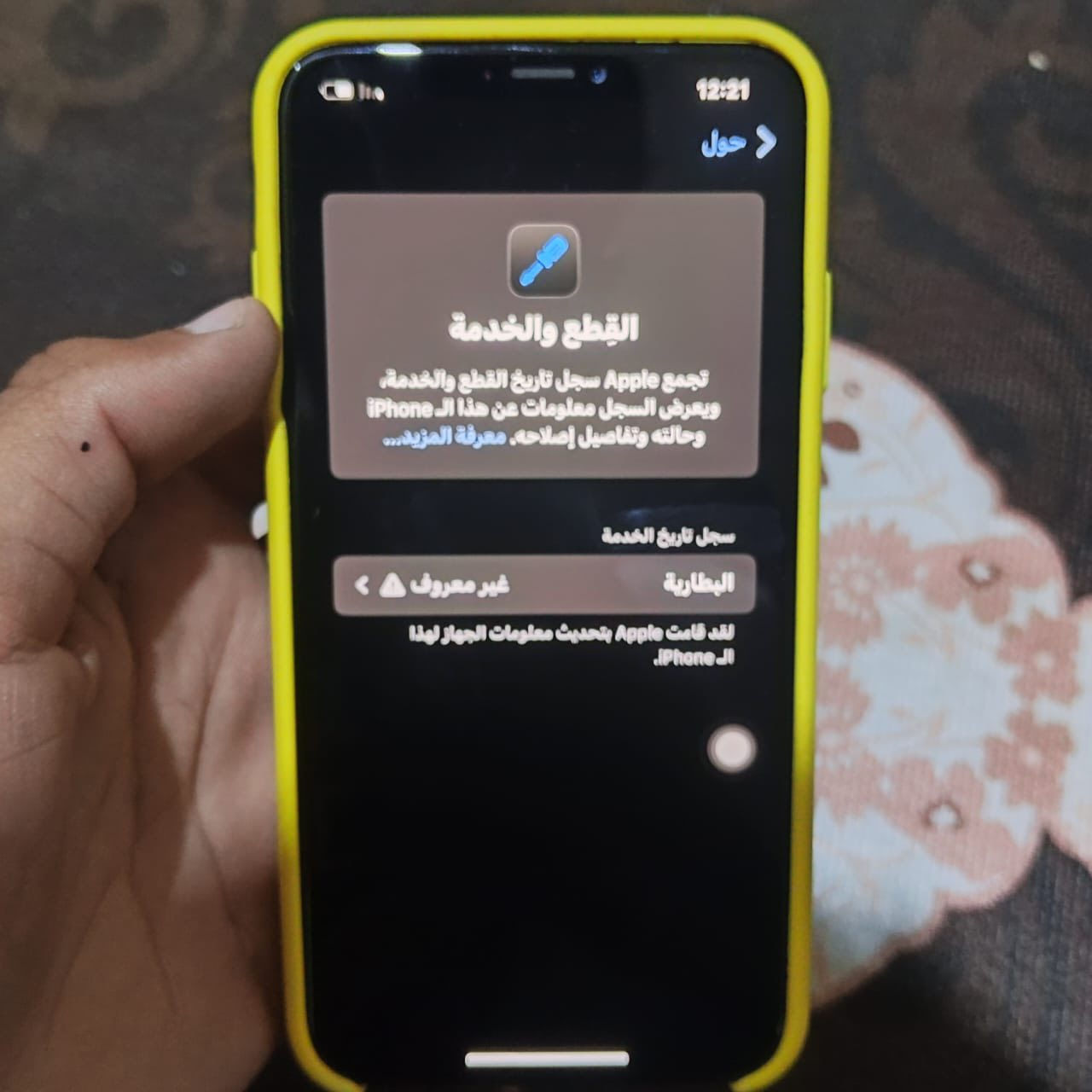 ايفون اكس اس ماكس ابلادي فقط مبدل بطاريه اصليه ذاكره 256 بطاريه 100 فيس ايدي فرمت حدث كله شغال  على الفحص اي شيء يطلع بي تاخذه بلاش للبيع فقط سعر 180 وبي مجال شراي راسلني خاص او اتصل مو شراي اعبر منشور***********
