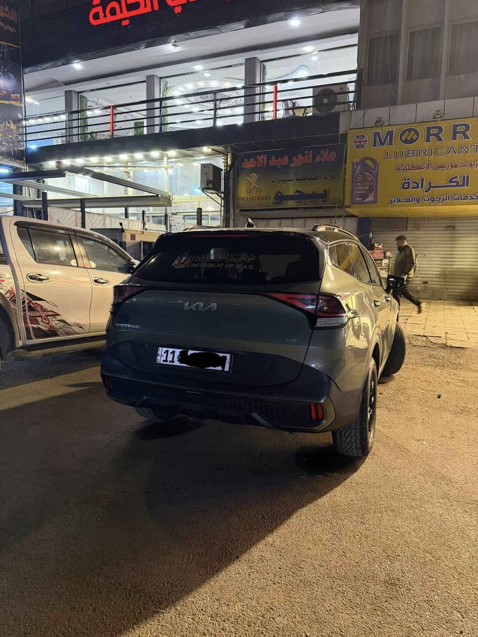 كيه سبورتج مديل 2023 الرقم ***********
