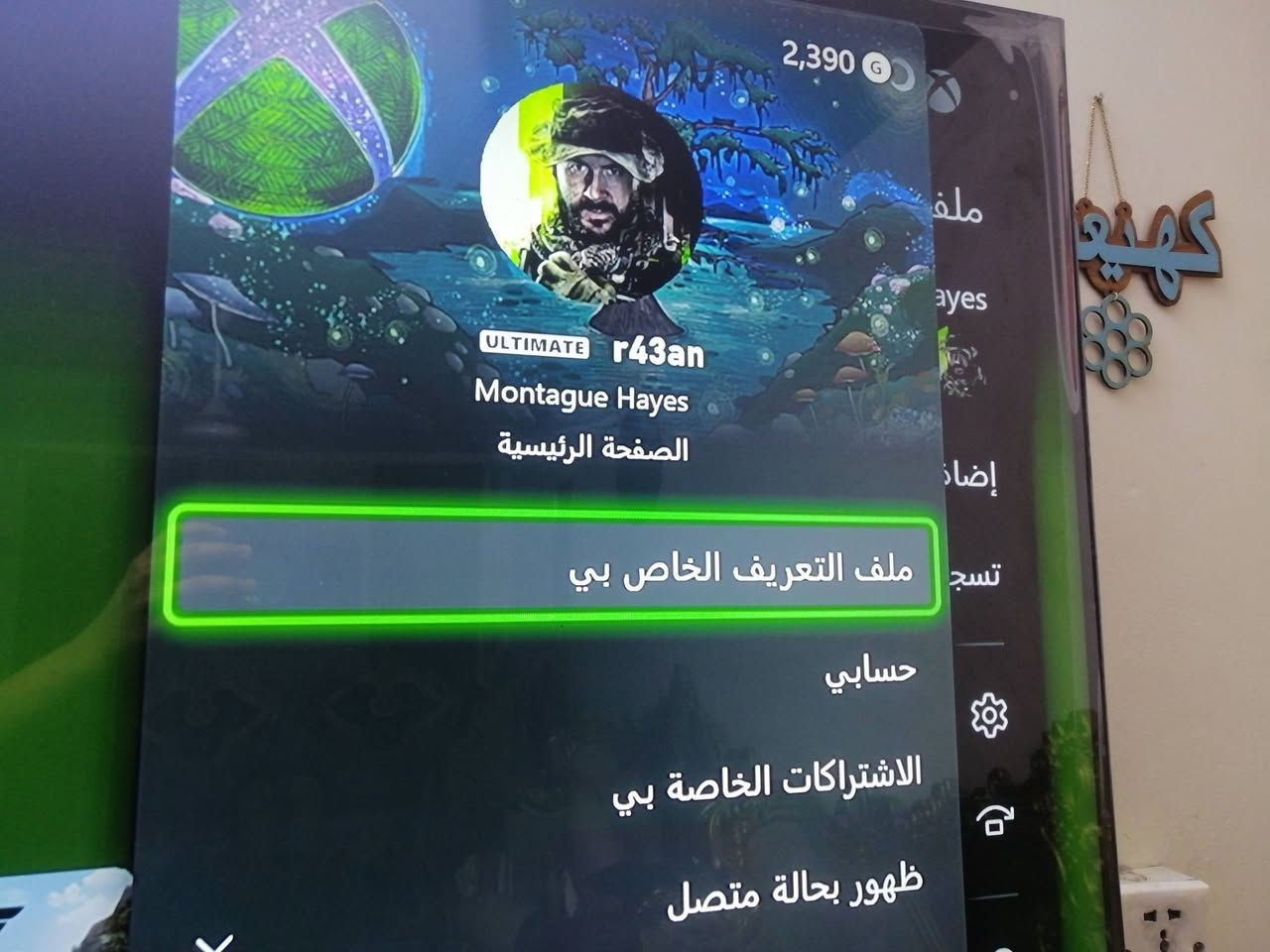 السلام علیکم
Xbox one s 
واحد تيرا
 بي كسر جوه ماياثر والجوستك اصليه بيهه درفت.  وماوس وكيبورد وماوسباد كامل ملحقات سيت اب ماعدة الشاشة والطبله ووياه حساب متعوب بي ب الالعاب وخاصاً فورزا  والحساب بي اشتراك كيم باص والالعاب هواي مكاني  بغداد المشتل المعلمين التواصل ماسنجر السعر 210 وبي مجال بسيط حك الجيه


**إذا كنت صاحب هذا الإعلان وتريد حذفه لأي سبب، رجاءا أرسل رسالة إلى الدعم الفني**