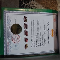 ستوته للبيع موديل 21 منفيس موجود محرك 200 السعر مليون 350 وبيه مجال وي...