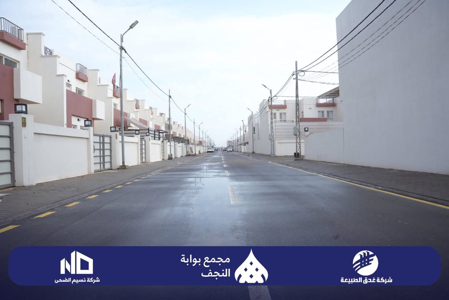 توفر دار مرحلة ثانية جاهز للسكن تجاري شارع ٢٠ بي فضلة١٦٩ متر ماصاعد مصرف للاستفسار اكثر الاتصال ع الرقم ☎️📞*********** ☎️📞او مراسلة واتساب الخاص مغلق لطفاً 📵
