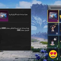 شدات • شعبية • للبيع