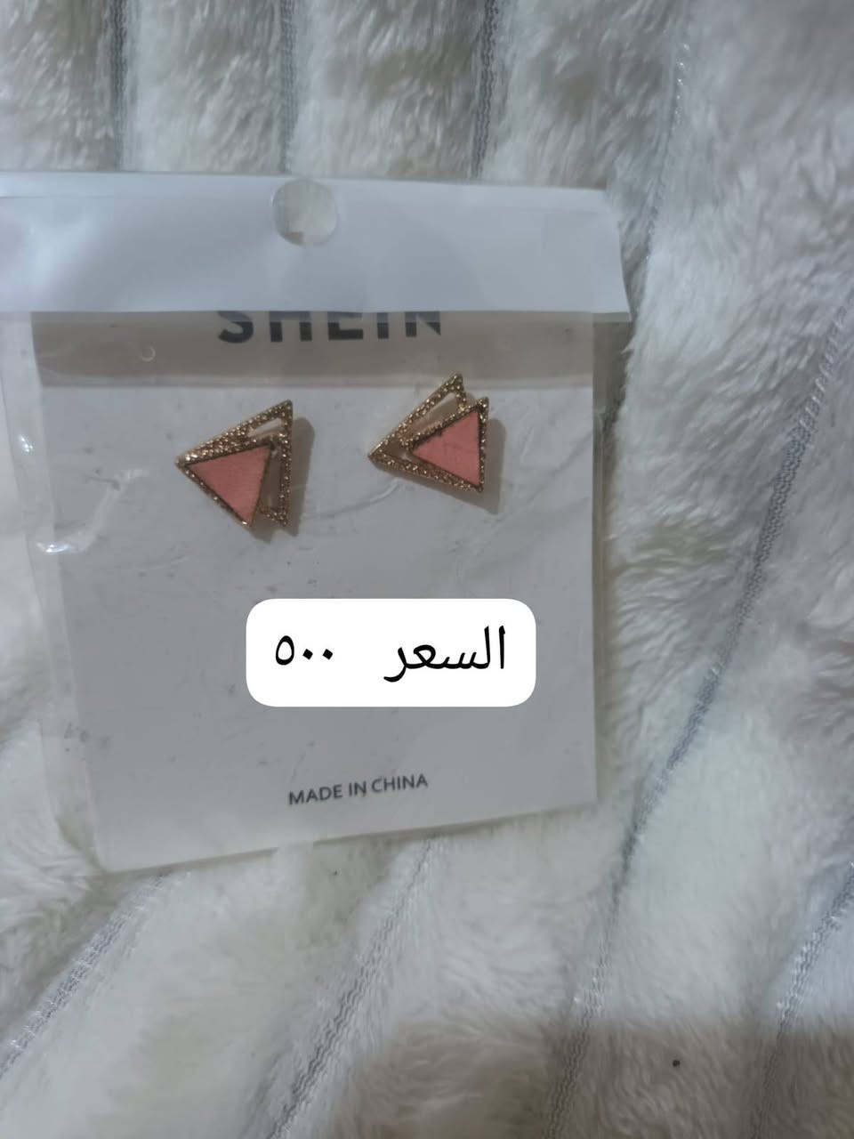تراجي كلايد اسورات  على ٥٠٠  يوجد توصيل لكافت المحافظات


**إذا كنت صاحب هذا الإعلان وتريد حذفه لأي سبب، رجاءا أرسل رسالة إلى الدعم الفني**