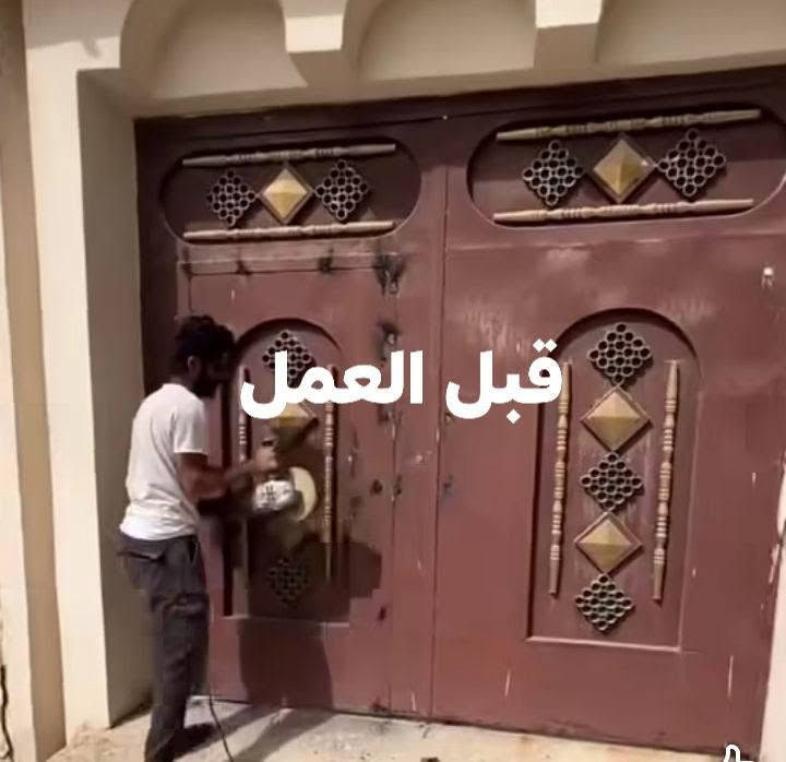 حول بابك القديم لباب فندق 5 نجوم 🔥*

*تبديل وتغليف الابواب بـ WPC "بديل الخشب" بالناصرية*

تعبت من الباب الحديد البارد؟ القزاز مكسور؟ الباب خفيف ويوصل صوت؟

*اني احولك الباب 100%:*
✅ *شكل فخم*: شكل خشب طبيعي، الوان ثابتة ضد الشمس والمي
✅ *عزل صوت وحر
✅ *شغل نظيف*: تثبيت مخفي بسكة حاضنة U، ماكو برغي ولا مسمار مبين
✅ *عمر طويل*: ضد المي والرطوبة
✅ شيل القزاز القديم وتقفيل الباب مصمت
✅ تغليف وجهين بـ WPC درجة اولى تركي
✅ تبديل المفصلات لمفصلات 4 بلي تتحمل الوزن
*ارخص من الباب التركي الجاهز 50% ونفس الفخامة!*

📍 *المكان*: الناصرية - جميع المناطق
📞 *للحجز والاستفسار*: [***********]
🚚 *معاينة مجانية* ببيتك قبل لا تتفق

*شاهد قبل وبعد* 👇
