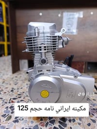 محركات جمره • دايوان ام تي ار • توصيل كل المحافظات