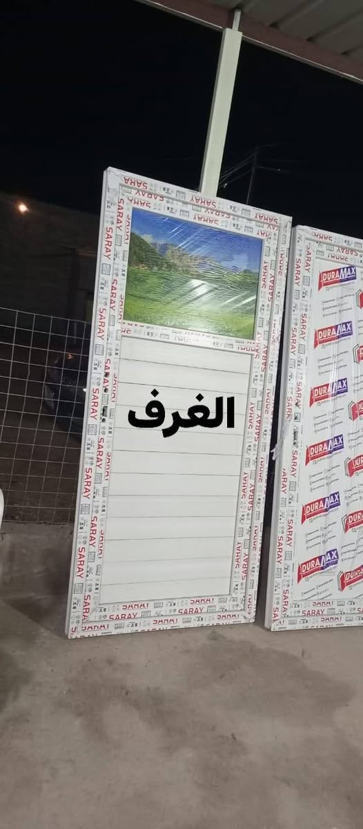 سلام عليكم   بوب جديده اللبيع 

سعر/ الباب مال صحيات /110 وبيه مجال
سعر/ الباب مال غرف/ 125 وبيه مجال
باب صحيات قياس/ 80 في 200
باب صحيات قياس/ 95  في200
باب الغرف قياس /100في 200
شكد ما تريد موجوده 🙂
العنوان البغدادي 
رقم الهاتف ***********
