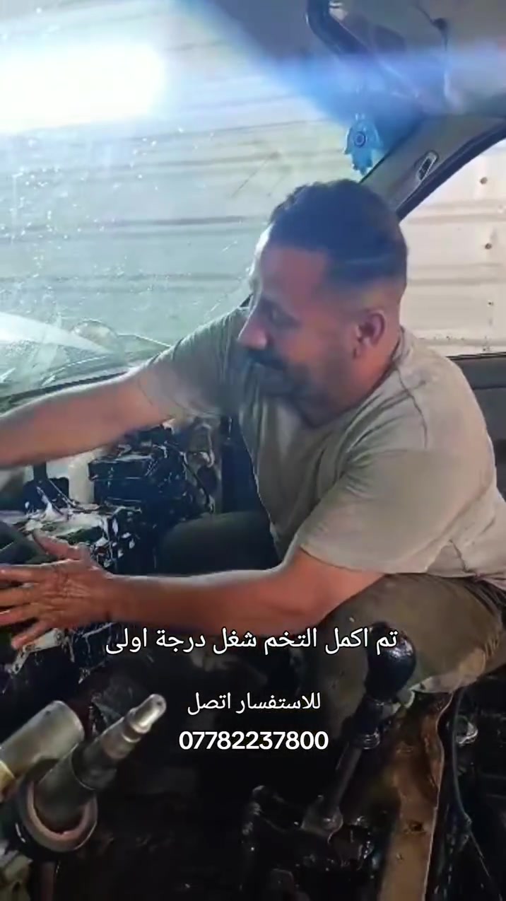 نجم الكهربائي بغداد كسره وعطش المدينة الصناعية للاستفسار اتصل  ***********
