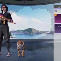 حساب ببجي • ناصرية • حي اريدو