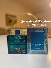 اجمل عطور فرزاجي للبيع بانسب سعر 🌹 للطلب راسلوني على الخاص او الواتساب...
