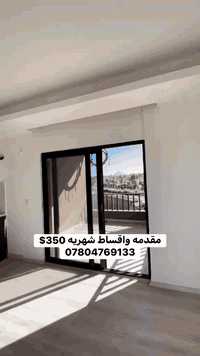 ***********
 #صفوان_للعقارات_قسم_المبيعات #مالي_خلق_احط_هاشتاقات #كنجان #بصره #رمادي #اربيل #بغداد #نينوى #صفوان_للعقارات #
