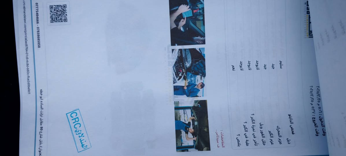 سلام عليكم النتره 2019 وارد أمريكا مكينه 2000دوش الشمالية تحويل او وكاله ماشيه 130 حادثه بل منشور وسونار بل منشور مكاني كربلاء عيه شارع بغداد السعر145 وبيه مجال الطيبين رقمي ***********
