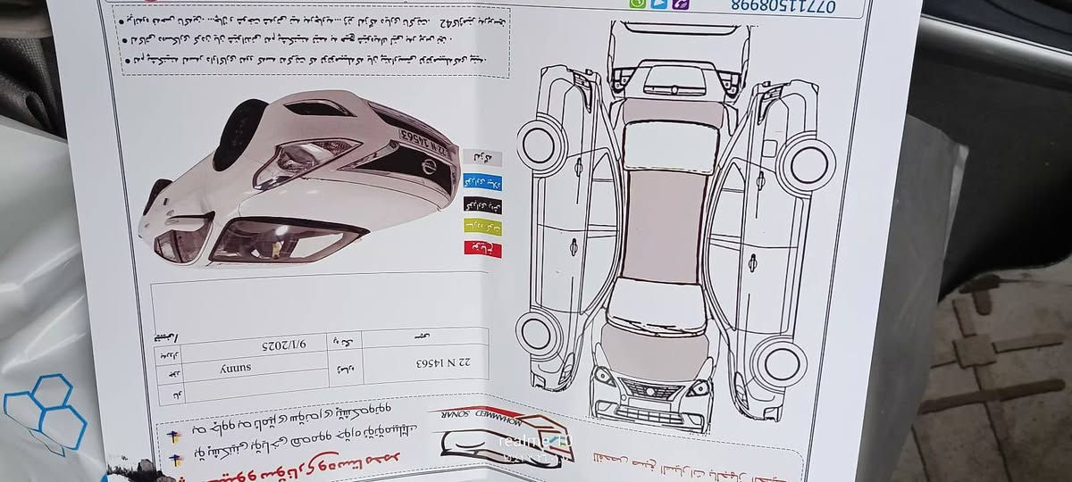 نیسان صنی 2025 یەک دەستە 
تەنها 6000 ڕۆیشتوە
سۆنەری لەگەڵ دانراوە
سەنەوی ژینگەی نوێیە 

سعر : لە کۆمێنت داوای بکە ڕاستەوخۆ بۆت دێت 🤖 

سەیارەکە سفرە هەموو گیانی بەشەرت 

ژمارەی خاوەنەکەی 
***********
  واتس ئابی لەسەرە
