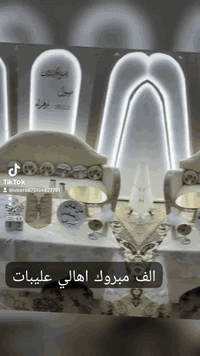 كوشة وثيم تحديد نوع الجنين
الف مبروك اهالي حي العمال
كوشات جنة الاعراس 
تقدم كوشات وكراسي بأنسب الاسعار 
العنوان ديالى الخالص الحجز عن طريق الواتساب
‏‪***********‬‏
***********
